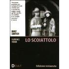 Lo scoiattolo