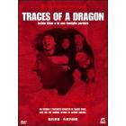 Traces of a Dragon: Jackie Chan & His Lost Family