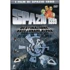 Spazio 1999. Destinazione: base lunare Alpha Spazio 1999. Destinazione: base lunare Alpha