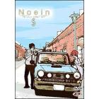 Noein. Vol. 5