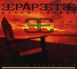 Papeete beach lounge