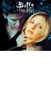 Buffy the vampire slayer