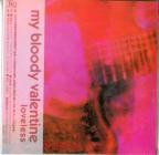 Loveless (paper sleeve)