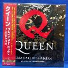 Greatest hits in japan (japan edt. limited) (Vinile)