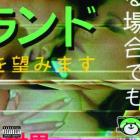 Kiss land