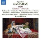 Tigra, epinikeia, chitarrata