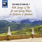 Folk music of china vol.7