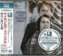 Bridge over troubled water (blu-spec cd2/w/2 bonus tracks)