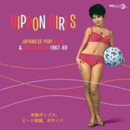 Nippon girls - japanesepop beat & bossa nova (Vinile)