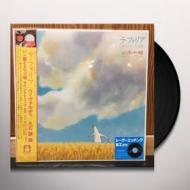 Mr. dough and the egg princess sound track (japanese edition) (Vinile)