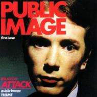 Public image limited - first issue