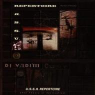 U.s.s.r.: repertoire (the theory of verticality)