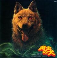 Ost/golden dog (Vinile)