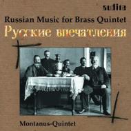 Musica russa per quintetto d ottoni