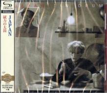 Tin drum (shm-cd/reissued:tocp-53837)