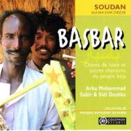 Basbar/soudan