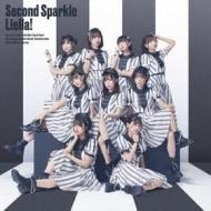 Second sparkle