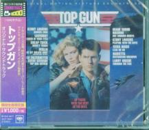 Top gun original soundtrack <limited>