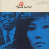 Speak no evil (w/bonus track(plan)/remastering)