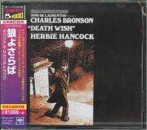 Death wish original soundtrack <limited>