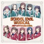 School idol musical album