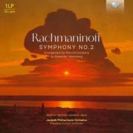 Symphony no.2 for piano & orchestra(arrangement by alexander warenberg) (Vinile) Symphony no.2 for piano & orchestra(arrangement by alexander warenberg) (Vinile)
