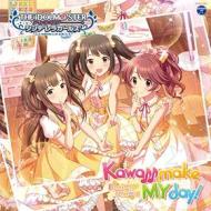 The idolm@ster cinderella girls starlight master 21 (w/bonus track(plan))