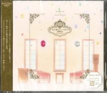 Housekishou richard shi no nazo kantei original sound track (2cd/special package