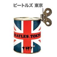 Beatles in tokyio (cd + dvd + book 36 pagine)