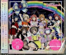 Nijigasaki high school idol club new single 6