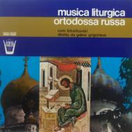 Musica liturgica ortodossa russa (Vinile)