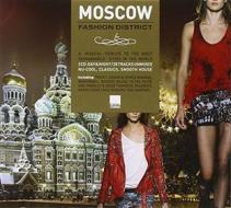 Moscow fashion district