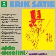 Satie: trois gymnopedies. six gnossiennes. etc. (2014 remastering)