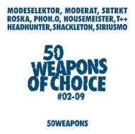 50 weapons of choice #02-09