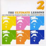 Ultimate lessons 2