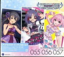 The idolm@ster cinderella master 055 056 057 hayasaka mirei fujiwara haj (3cd/w/