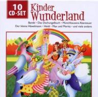 Kinder wunderland - die horspielbox fur zuhause und die reise