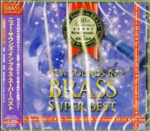 New sounds in brass super best (digital remastering)