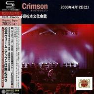 April 12. 2003 at matsumoto bunka kaikan (shm-cd/paper sleeve/japan only/postcar