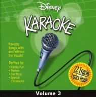 Vol. 3-karaoke