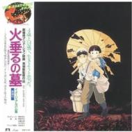 Grave of the fireflies image album (japanese edition) (Vinile)