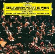 Neujahrskonzert in wien(live at grosser saal. musikverein. vienna / 1987) (shm-c