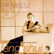 Feng shui - for a harmonious and balanced life