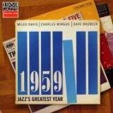 1959 jazz's greatest year