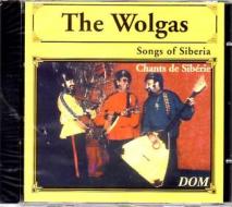 The wolgas