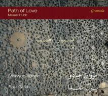 Masaar hubb   path of love