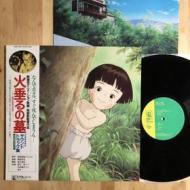 Grave of the fireflies original soundtracks (japanese edition) (Vinile)