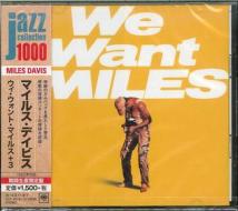 We want miles <limited> (limited/low price/w/bonus track(plan))