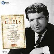 Emil gilels (box)