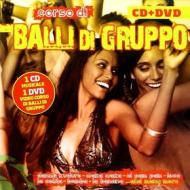 Corso di balli di gruppo(cd+dvd)